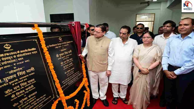 CM Pushkar Singh Dhami CM Pushkar Singh Dhami