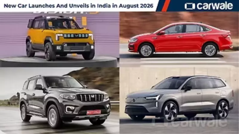 Upcoming Cars in India August 2026: अगस्त 2026 में लॉन्च होने वाली कारों की लिस्ट Upcoming Cars in India August 2026: अगस्त 2026 में लॉन्च होने वाली कारों की लिस्ट