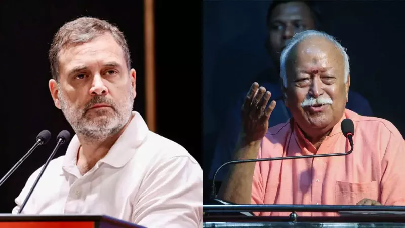 RSS के बचाव में उतरे राहुल गांधी? कांग्रेस सम्मेलन में किया चौकाने वाला ऐलान, बोले- ‘उनके अधिकारों की रक्षा मेरी जिम्मेदारी’ RSS के बचाव में उतरे राहुल गांधी? कांग्रेस सम्मेलन में किया चौकाने वाला ऐलान, बोले- ‘उनके अधिकारों की रक्षा मेरी जिम्मेदारी’