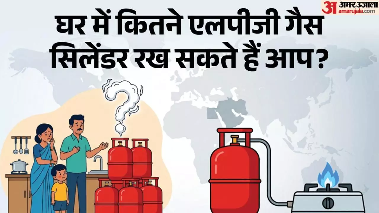 LPG Cylinder Rules: How Many Gas Cylinders Can You Keep at Home? LPG Cylinder Rules: How Many Gas Cylinders Can You Keep at Home?