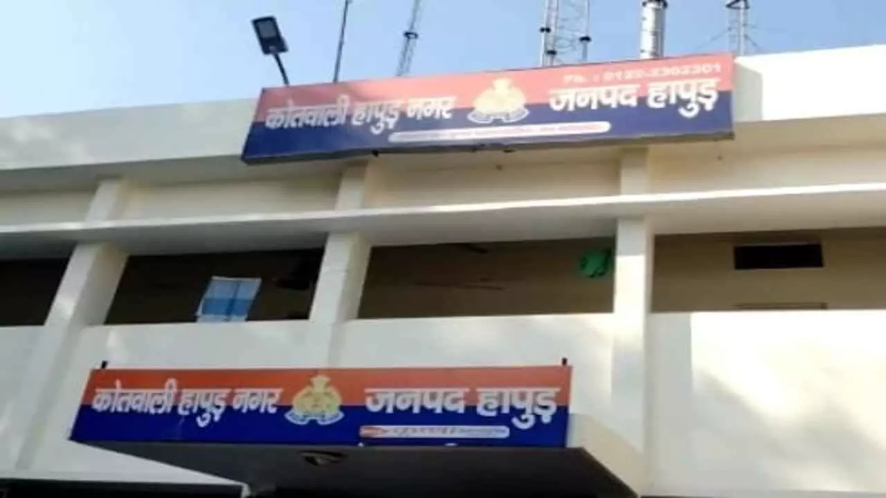 Hapur News