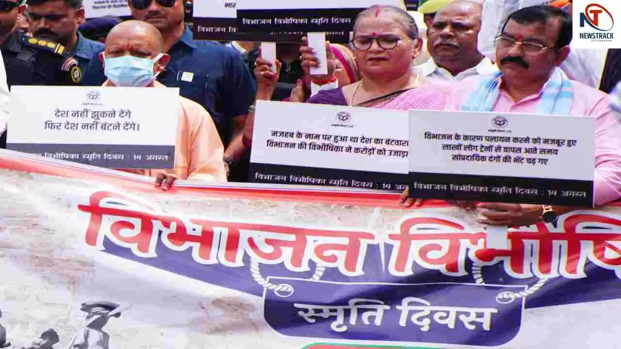 CM Yogi Adityanath