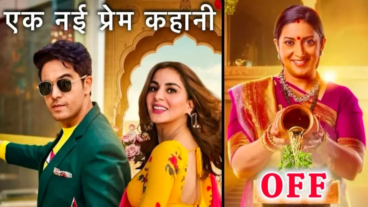 Kyunki Saas Bhi Kabhi Bahu Thi 2 Off Air Kyunki Saas Bhi Kabhi Bahu Thi 2 Off Air