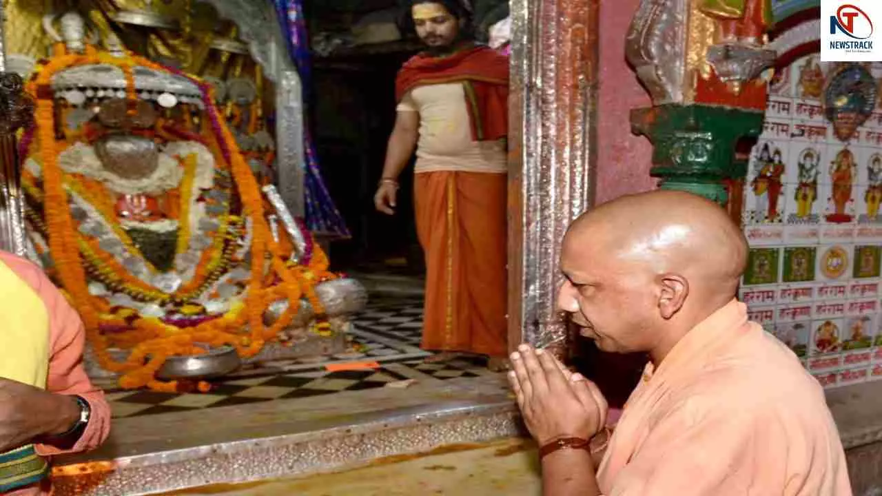 CM Yogi Adityanath