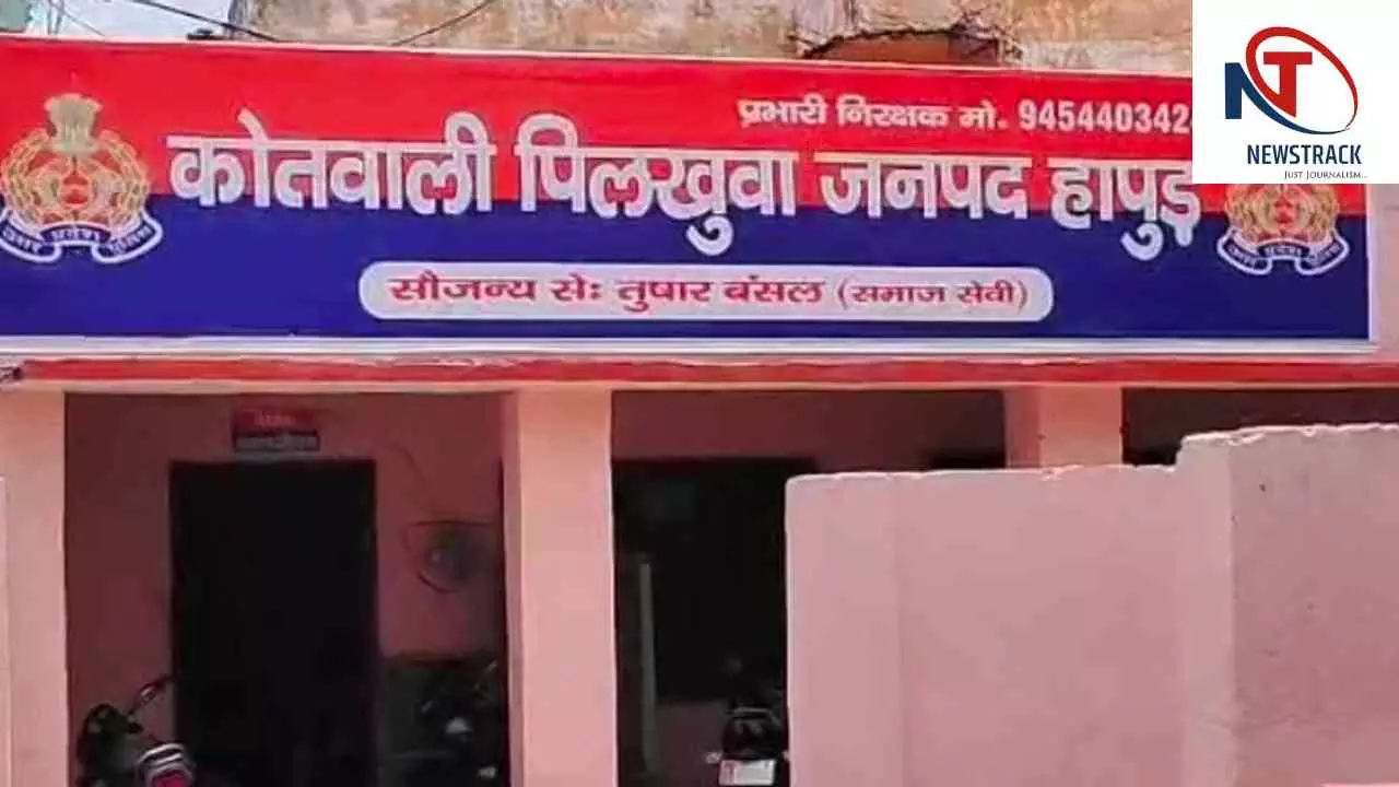 Hapur News: शिकायत के बाद भी कार्रवाई नहीं, दोबारा मारपीट का आरोप; तीन लोगों पर केस की मांग Hapur News: शिकायत के बाद भी कार्रवाई नहीं, दोबारा मारपीट का आरोप; तीन लोगों पर केस की मांग