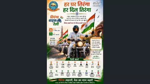 Mathura News Mathura News