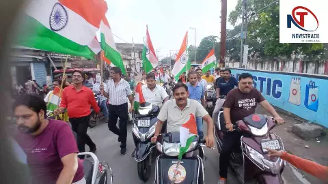 Hathras News: देशभक्ति के नारों से गूंजा हाथरस, एडीएचआर की तिरंगा बाइक रैली में उमड़ा उत्साह Hathras News: देशभक्ति के नारों से गूंजा हाथरस, एडीएचआर की तिरंगा बाइक रैली में उमड़ा उत्साह