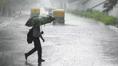 Aaj Ka Mausam