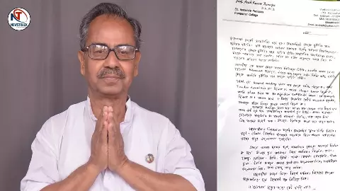 Ashish Banerjee Suicide Note