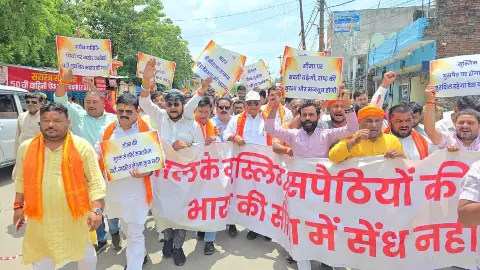 Siddharthnagar News Siddharthnagar News