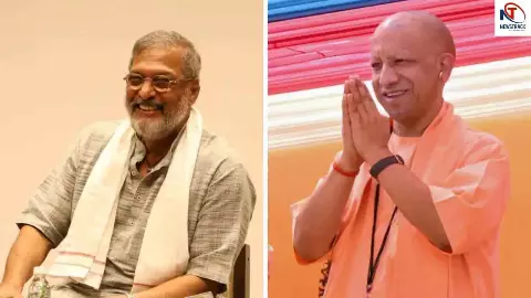 CM Yogi Adityanath