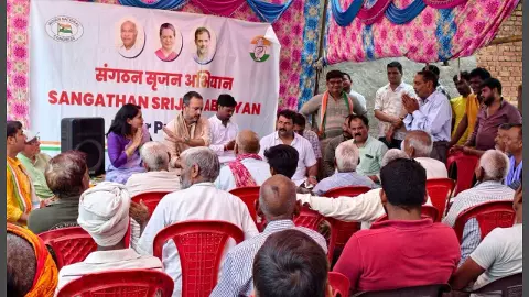 Congress organization creation campaign in Hathras, public relations in 7 blocks Congress organization creation campaign in Hathras, public relations in 7 blocks