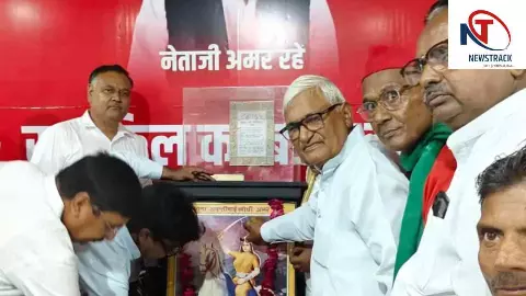 Mainpuri News: मैनपुरी सपा कार्यालय में मनाई गई महारानी अवंती बाई लोधी की जयंती Mainpuri News: मैनपुरी सपा कार्यालय में मनाई गई महारानी अवंती बाई लोधी की जयंती