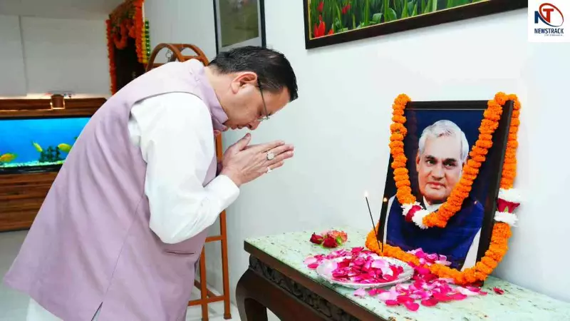 CM Pushkar Singh Dhami