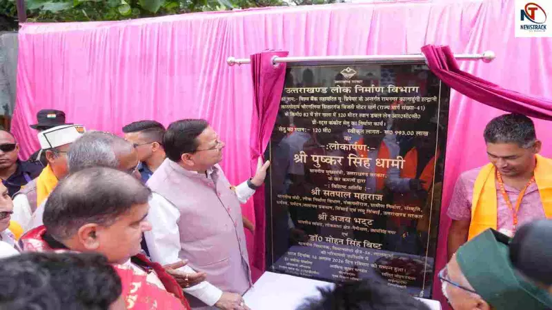 CM Pushkar Singh Dhami