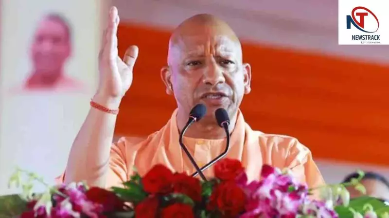 सीएम योगी 78 हजार राशन विक्रेताओं को देंगे बड़ी सौगात, लाभांश बढ़कर होगा 125 रुपये प्रति कुंतल