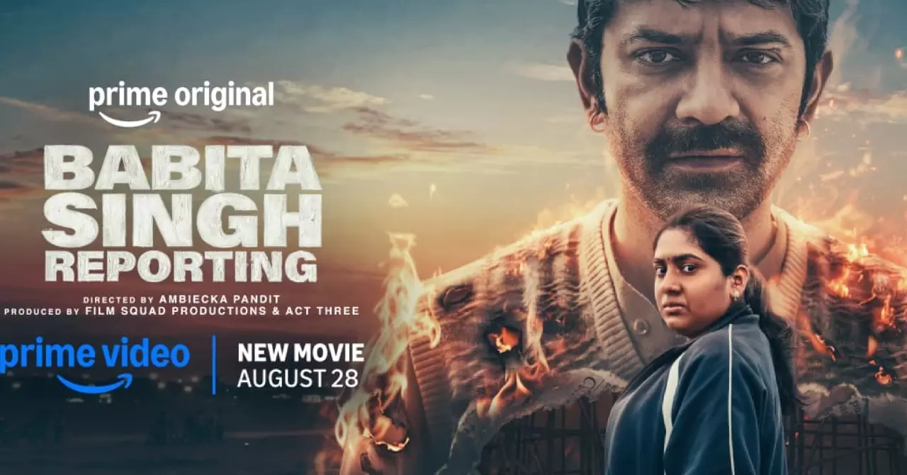 Babita Singh Reporting Release Date