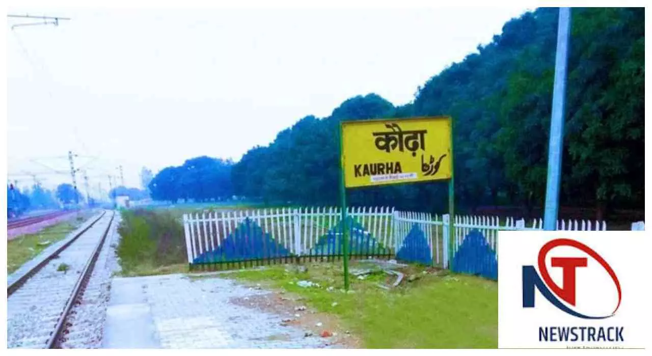 Hardoi News: कौढ़ा स्टेशन पर पॉइंट फेल! गरीब रथ समेत कई ट्रेनें रुकीं, राजधानी की रफ्तार भी थमी Hardoi News: कौढ़ा स्टेशन पर पॉइंट फेल! गरीब रथ समेत कई ट्रेनें रुकीं, राजधानी की रफ्तार भी थमी
