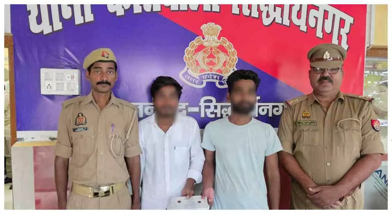 Siddharthnagar News: मोबाइल स्नैचिंग के दो वांछित आरोपी गिरफ्तार, लूटा गया मोबाइल बरामद Siddharthnagar News: मोबाइल स्नैचिंग के दो वांछित आरोपी गिरफ्तार, लूटा गया मोबाइल बरामद