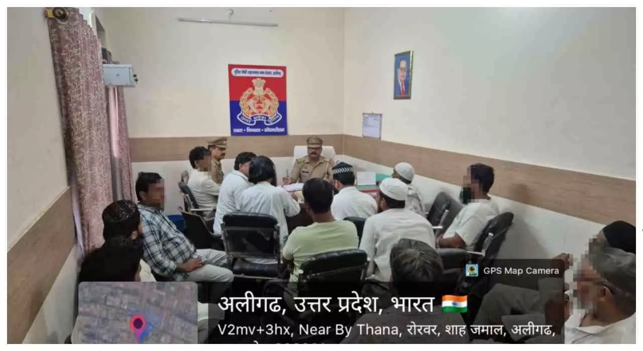 Aligarh News: पुलिस की नई पहल, हर महीने धर्मगुरुओं संग बैठक से मजबूत होगा जनविश्वास Aligarh News: पुलिस की नई पहल, हर महीने धर्मगुरुओं संग बैठक से मजबूत होगा जनविश्वास