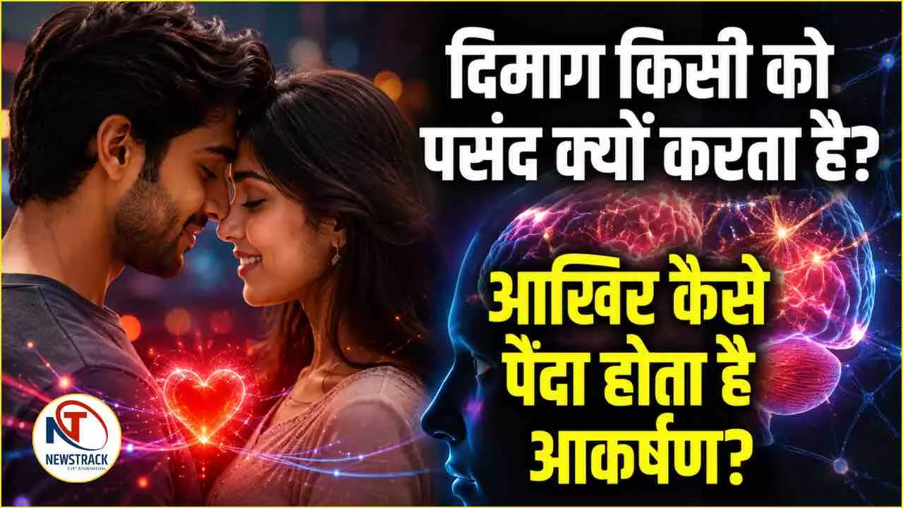 Love and Attraction Science Love and Attraction Science