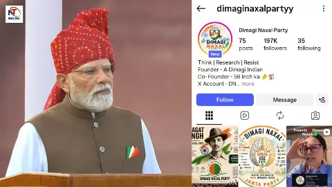Dimagi Naxal Party | PM Narendra Modi Dimagi Naxal Party | PM Narendra Modi