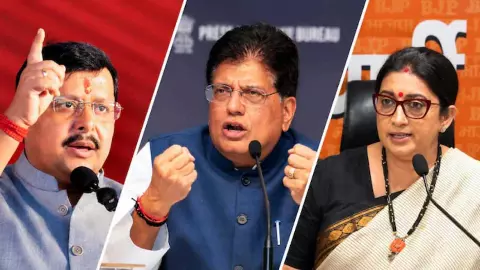 किसकी गई कुर्सी, किसका हुआ प्रमोशन? BJP की नई टीम में बड़ा खेल, कई दिग्गजों की छुट्टी किसकी गई कुर्सी, किसका हुआ प्रमोशन? BJP की नई टीम में बड़ा खेल, कई दिग्गजों की छुट्टी