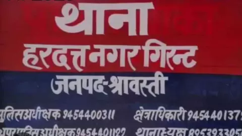 Shravasti News