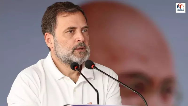 UGC-NET Papers cancellation | Rahul Gandhi UGC-NET Papers cancellation | Rahul Gandhi