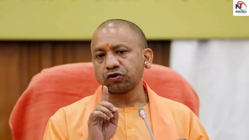 CM Yogi Adityanath CM Yogi Adityanath