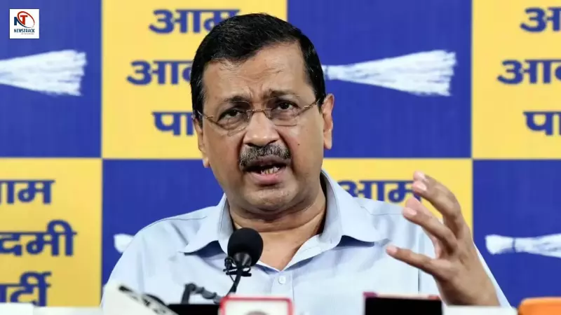 Arvind Kejriwal Dimaagi Naxal Arvind Kejriwal Dimaagi Naxal