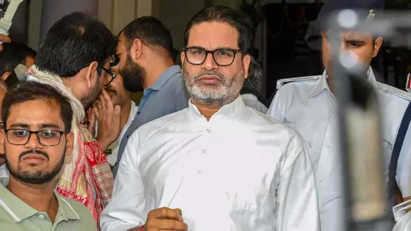 शपथ लेते ही PK ने अपने ही वादे से मारी पलटी! मीडिया के सामने किया बड़ा ऐलान शपथ लेते ही PK ने अपने ही वादे से मारी पलटी! मीडिया के सामने किया बड़ा ऐलान