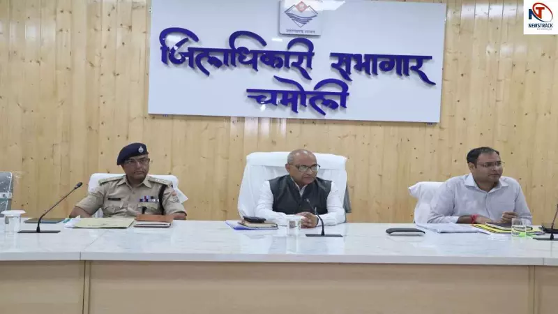 Uttarakhand News Uttarakhand News