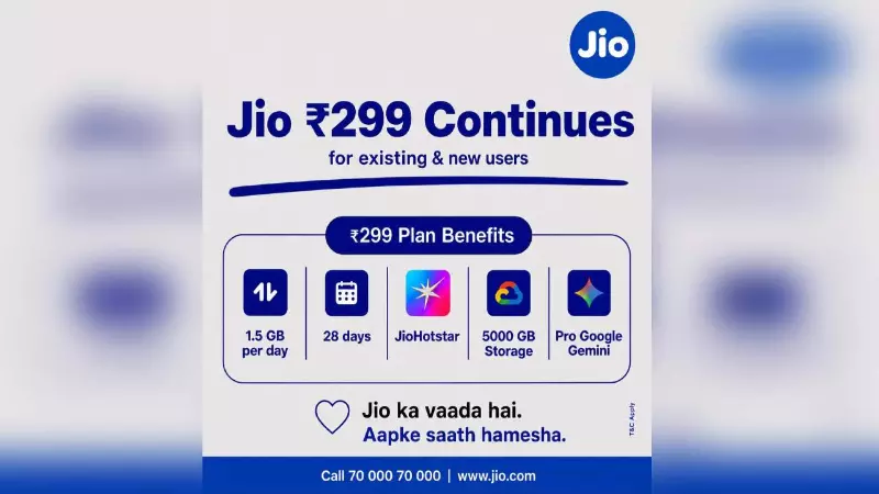 Jio Prime Membership Jio Prime Membership