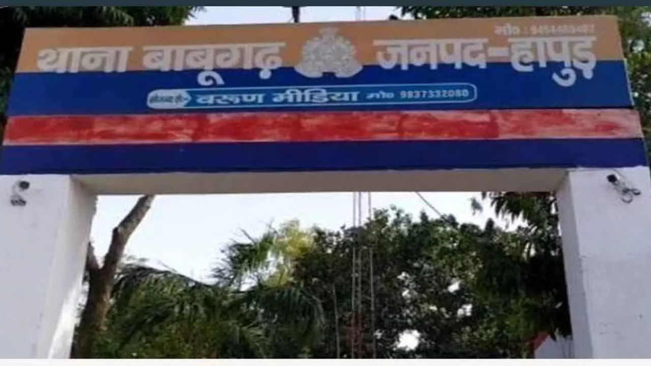 Hapur News