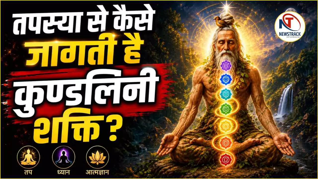 Tapasya in Hinduism