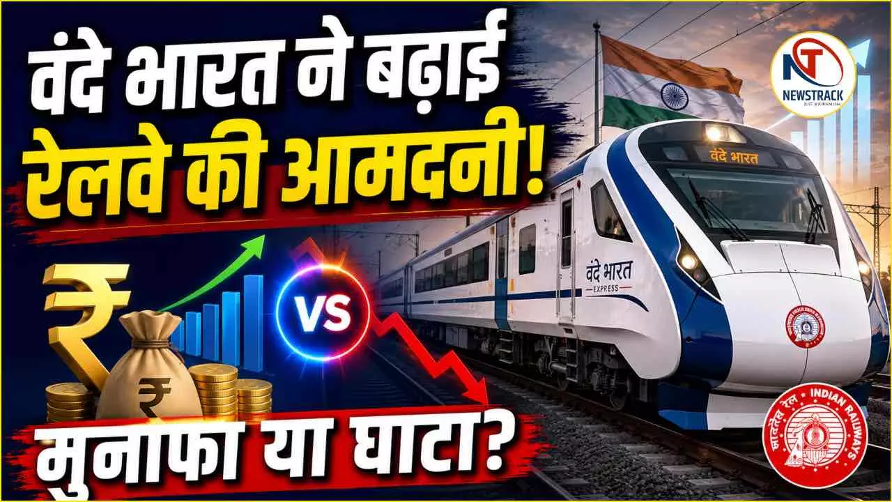 Vande Bharat Express Trains Revenue