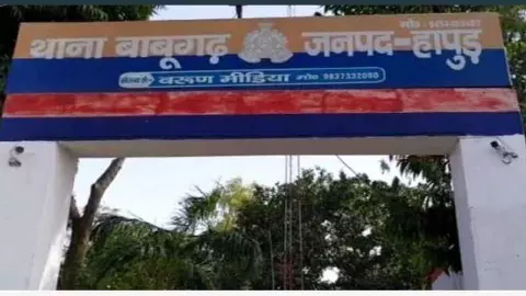 Hapur News