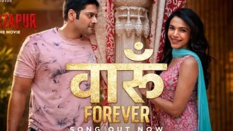 Mirzapur The Movie Vaaroon Forever Song Mirzapur The Movie Vaaroon Forever Song