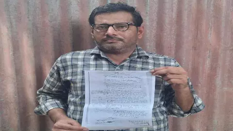 Aligarh News