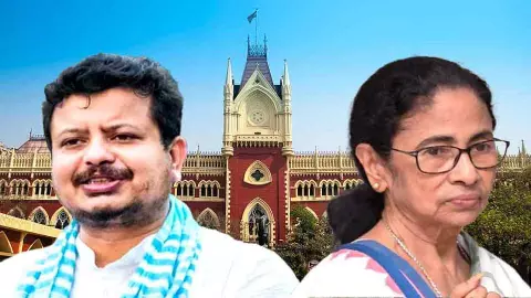 ममता दीदी को HC से बड़ा झटका! ऋतब्रत बनर्जी की कुर्सी बरकरार, TMC में भयंकर घमासान ममता दीदी को HC से बड़ा झटका! ऋतब्रत बनर्जी की कुर्सी बरकरार, TMC में भयंकर घमासान