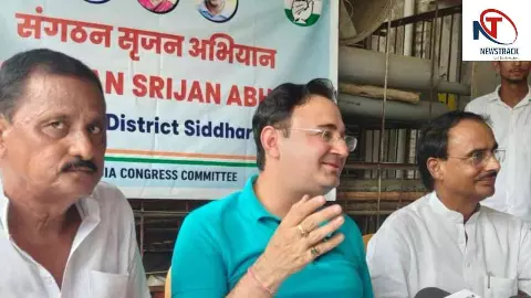 Siddharthnagar News: संगठन सृजन अभियान से बूथ स्तर तक कांग्रेस को मजबूत करने पर जोर Siddharthnagar News: संगठन सृजन अभियान से बूथ स्तर तक कांग्रेस को मजबूत करने पर जोर