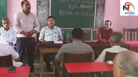 Chandauli News: कागजी बैठकों से नहीं चलेगा काम, कक्षा में सुधार करके दिखाएं शिक्षक: BSA