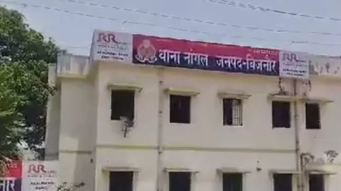 Bijnor News