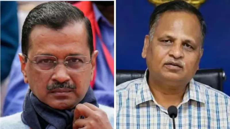 सत्येंद्र जैन की गिरफ्तारी पर केजरीवाल हुए आगबूला! BJP पर लगाए संगीन आरोप, बोले- झूठ फिर बेनकाब... सत्येंद्र जैन की गिरफ्तारी पर केजरीवाल हुए आगबूला! BJP पर लगाए संगीन आरोप, बोले- झूठ फिर बेनकाब...