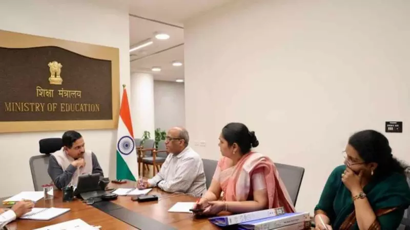 पहली बार एक साथ NTA से 600+ एक्सपर्ट्स की छुट्टी! अब नई टीम संभालेगी कमान, पेपर बनेगा ‘फुलप्रूफ’ पहली बार एक साथ NTA से 600+ एक्सपर्ट्स की छुट्टी! अब नई टीम संभालेगी कमान, पेपर बनेगा ‘फुलप्रूफ’