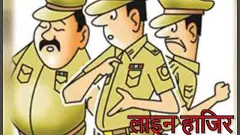 DIGs big action in Gaurav Tyagi case, four policemen present in line