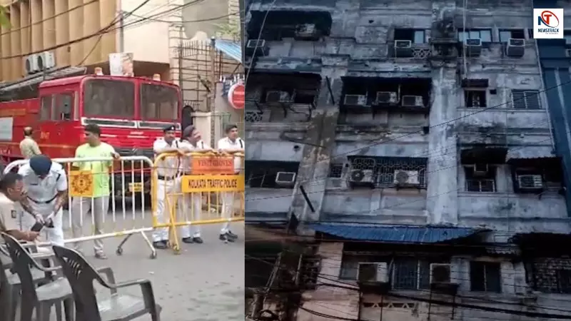 Kolkata Hotel Fire Kolkata Hotel Fire