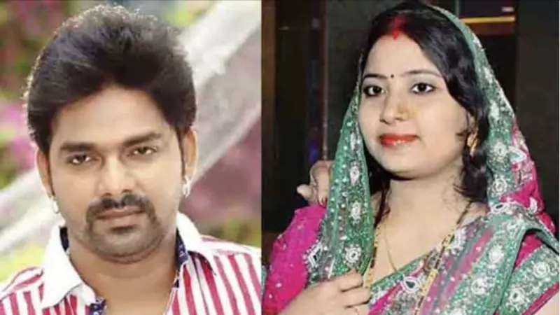 Pawan Singh First Wife Neelam Singh Pawan Singh First Wife Neelam Singh