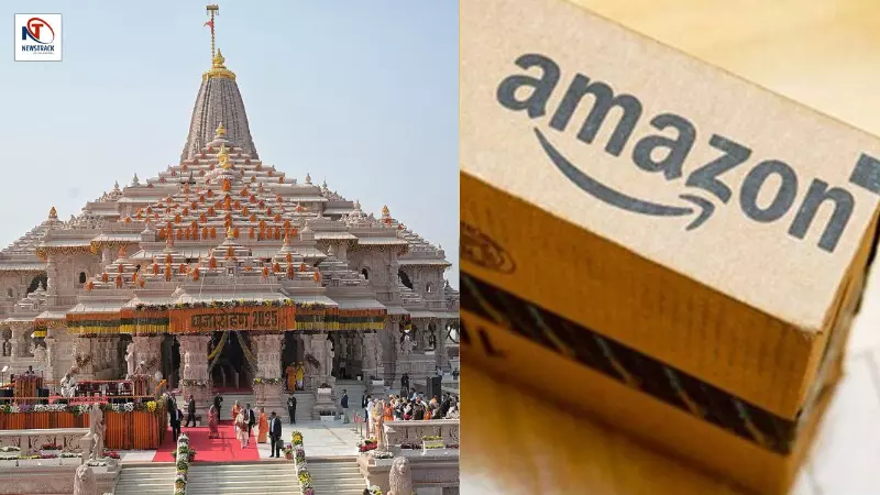 Amazon Ram Mandir Prasad Fraud Amazon Ram Mandir Prasad Fraud